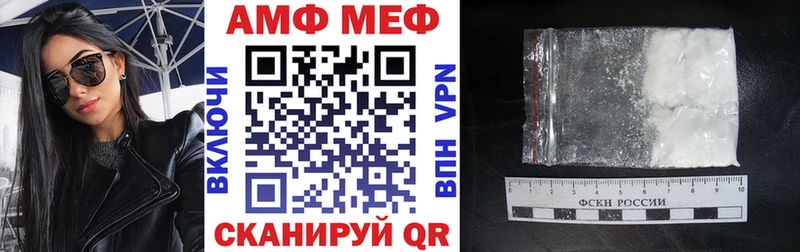 Купить где  Пучеж  Amphetamine 98% 