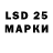 Марки NBOMe 1,5мг SKalin