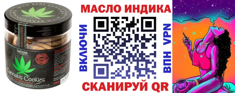 Cannafood конопля  Купить  Пучеж 