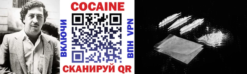 КОКАИН FishScale  Купить  Пучеж 