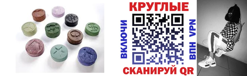 Купить  Пучеж  Экстази 300 mg 