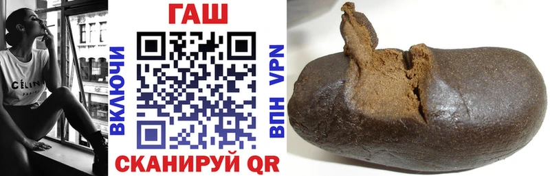 ГАШ 40% ТГК  Купить  Пучеж 