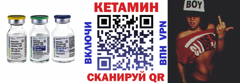 Кетамин ketamine Купить где Пучеж