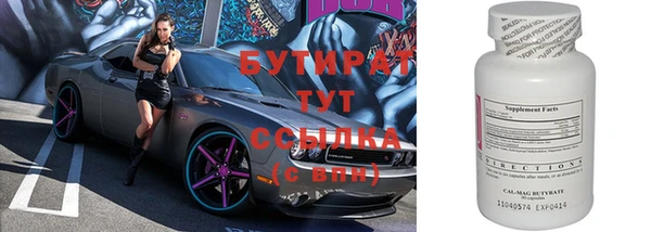 трава Лиски