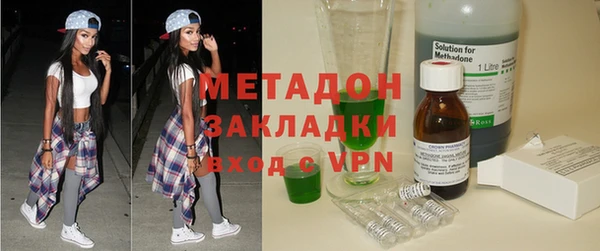метадон Лагань