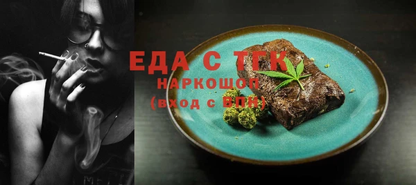 трава Лиски