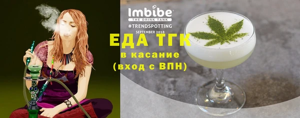 первитин Липки