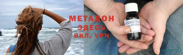 меф VHQ Лихославль