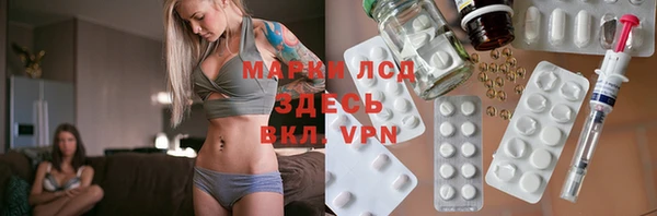 трава Лиски