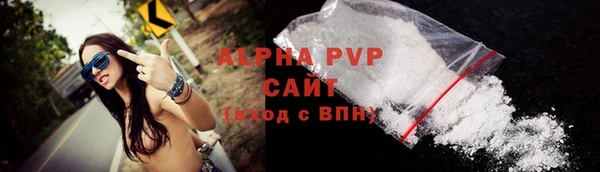 молекула духа Лабытнанги