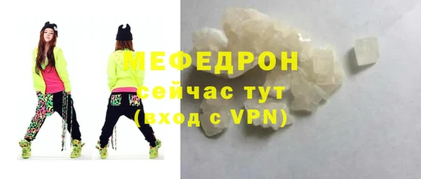первитин Липки