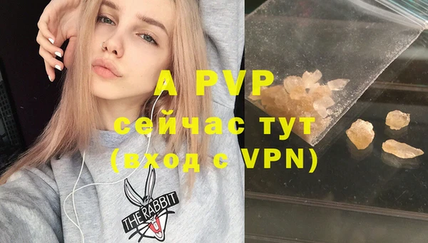 меф VHQ Лихославль