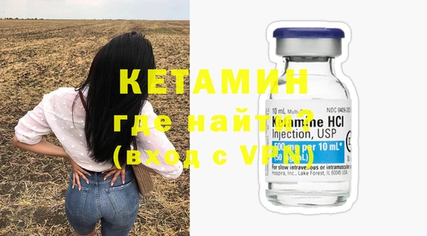 первитин Липки