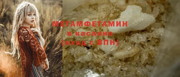 первитин Липки