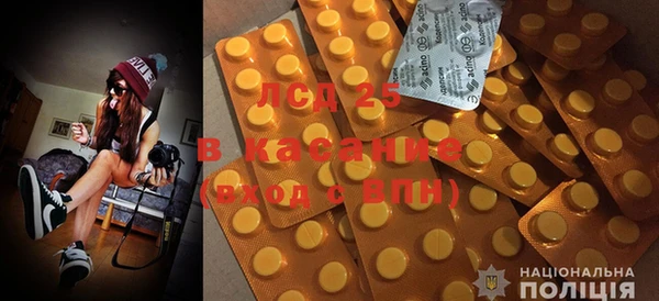 трава Лиски