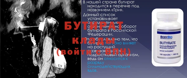 трава Лиски