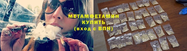меф VHQ Лихославль