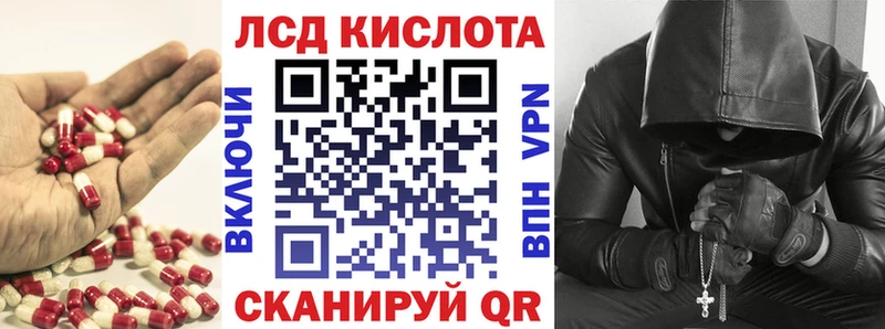 Лсд 25 экстази ecstasy  Купить  Пучеж 