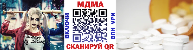 Купить где Пучеж MDMA Molly