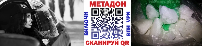 Купить  Пучеж  Метадон мёд 