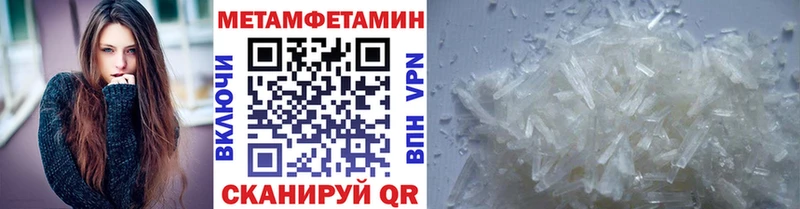 МЕТАМФЕТАМИН Декстрометамфетамин 99.9% Пучеж