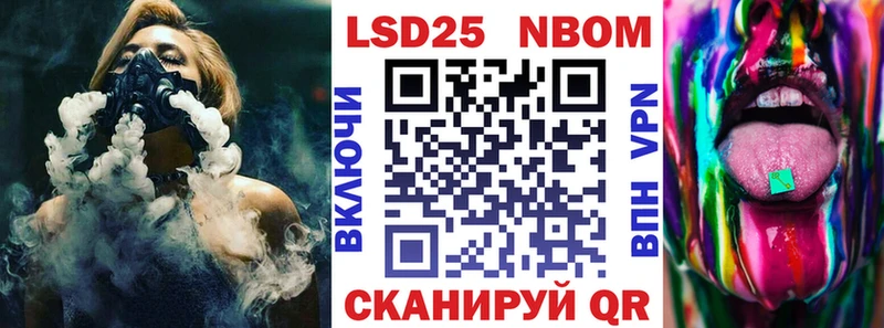 Купить  Пучеж  Марки N-bome 1500мкг 
