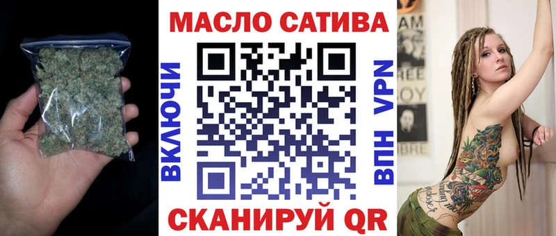 Купить где  Пучеж  ТГК гашишное масло 
