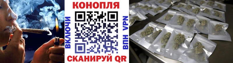 МАРИХУАНА Ganja  Купить где  Пучеж 